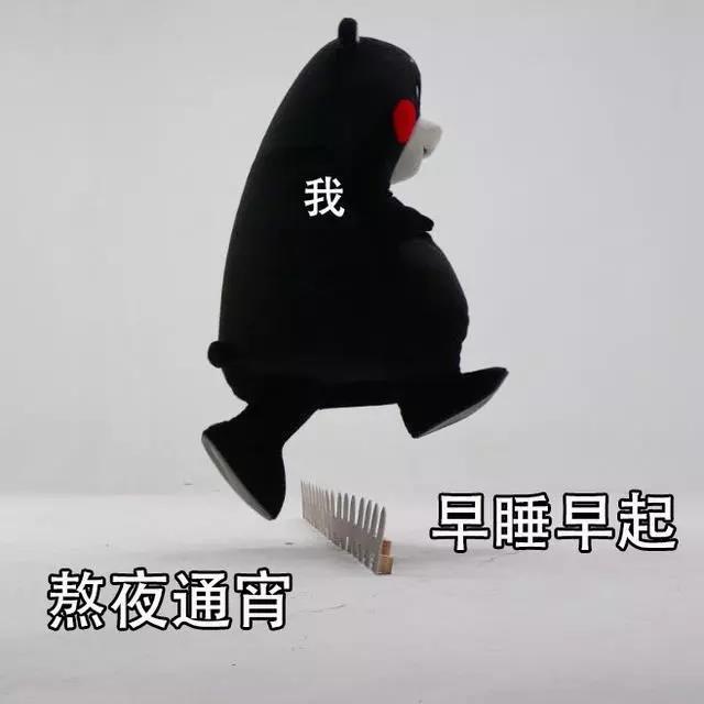 00跨年祝福表情包DIY斗图gif搞笑图片