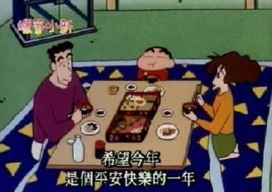 00跨年祝福表情包DIY斗图gif搞笑图片