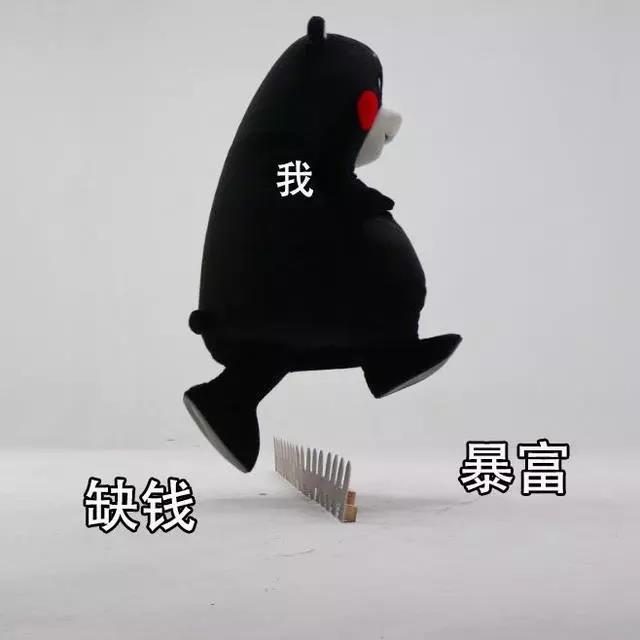 00跨年祝福表情包0DIY斗图gif搞笑图片