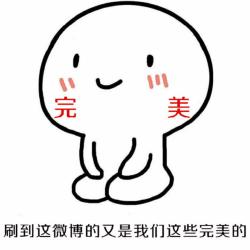 跪坐小人完美DIY斗图gif搞笑图片