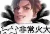 王者荣耀曜表情包妃常火大DIY斗图gif搞笑图片