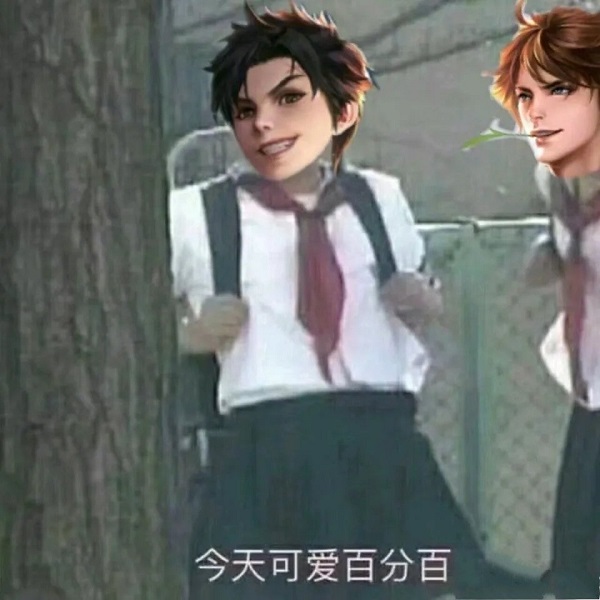 王者荣耀曜表情包今天可爱百分百DIY斗图gif搞笑图片