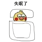 小黄鸡鹦鹉躺床上失眠了DIY斗图gif搞笑图片