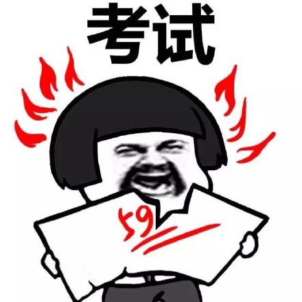 蘑菇头坏情绪考试不及格分DIY斗图gif搞笑图片