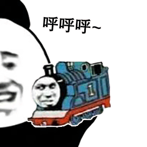 熊猫头玩飞机表情包呼呼呼托马斯火车头DIY斗图gif搞笑图片