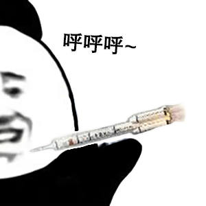 熊猫头玩飞机表情包火箭呼呼呼DIY斗图gif搞笑图片