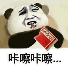 熊猫头葛优躺吃零食表情包咔嚓咔嚓吃瓜子DIY斗图gif搞笑图片