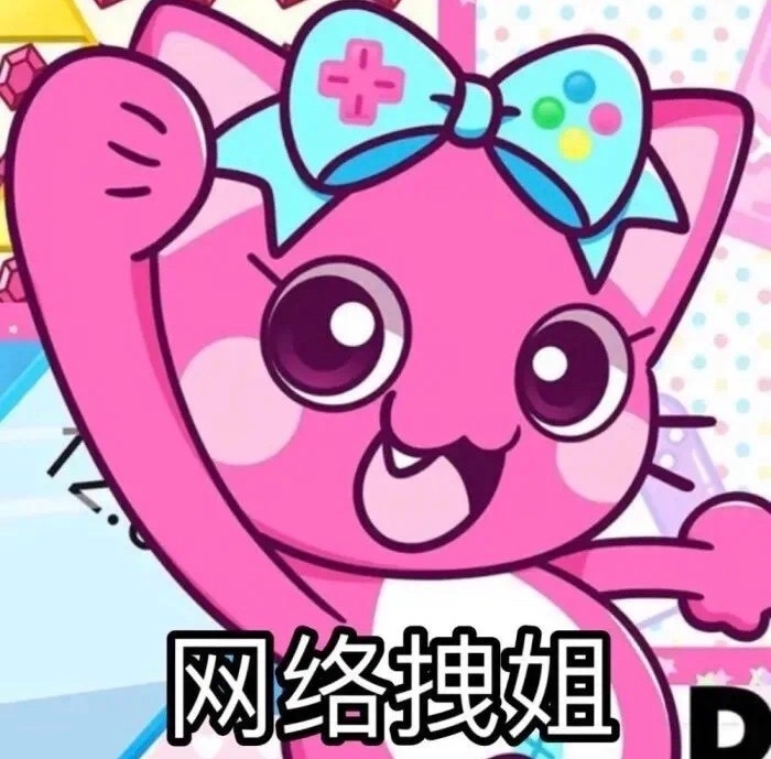 网络拽姐发表情gif搞笑图片