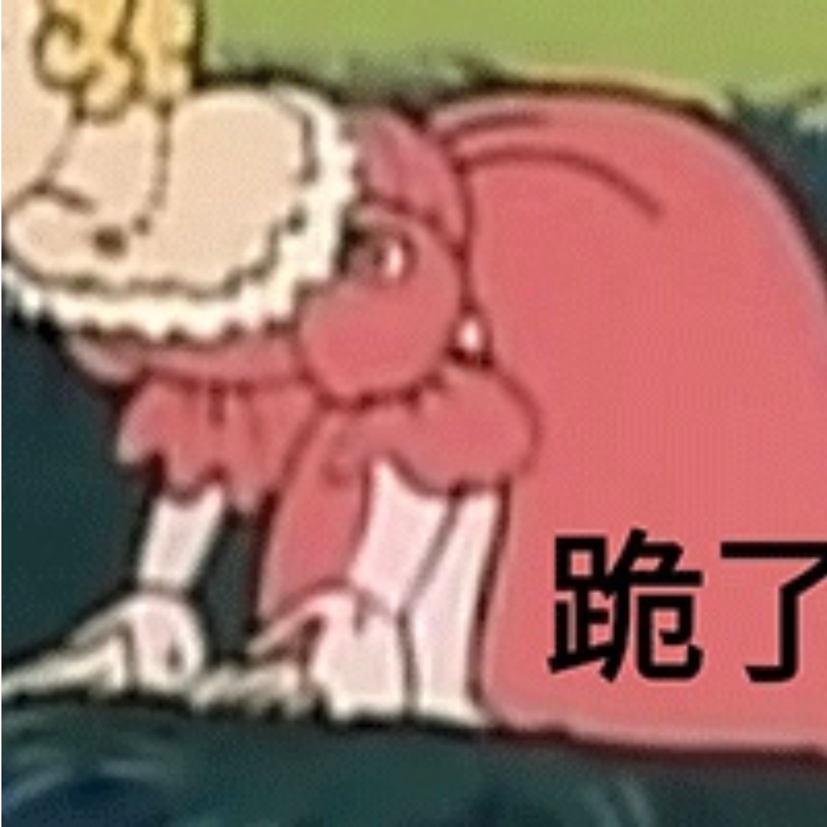 跪了发表情gif搞笑图片