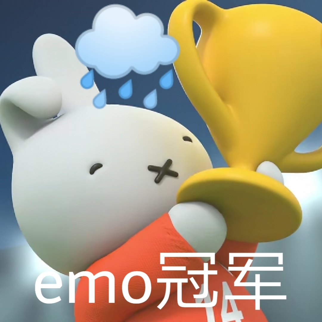 emo车发表情gif搞笑图片