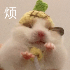 烦发表情gif搞笑图片