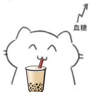 血糖发表情gif搞笑图片