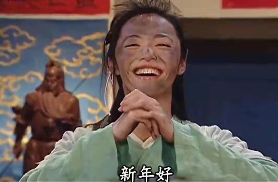 新年好发表情gif搞笑图片