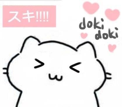 !doki doki发表情gif搞笑图片