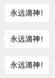 yyds 永远的神发表情gif搞笑图片