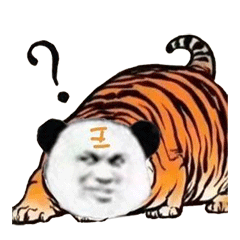 虎年小脑斧头像表情包发表情gif搞笑图片