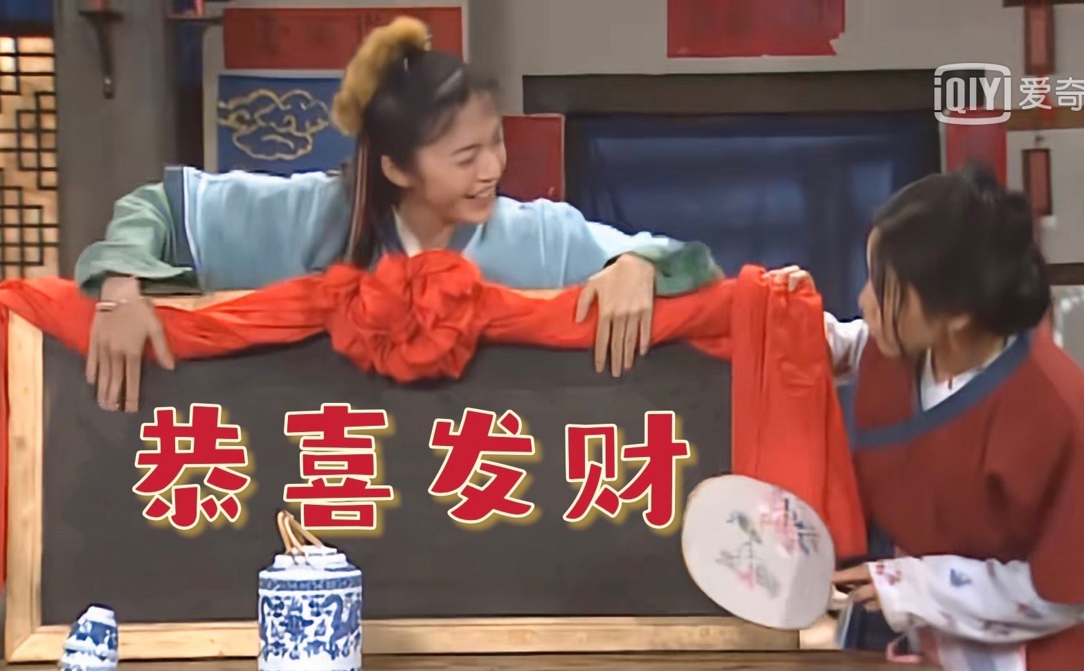 爱奇恭喜发财发表情gif搞笑图片