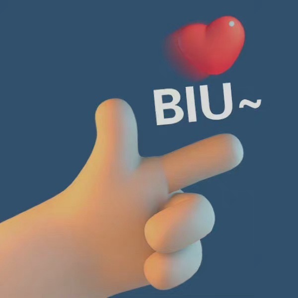 BIU ~发表情gif搞笑图片