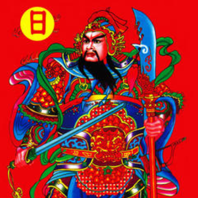 门神情侣头像发表情gif搞笑图片