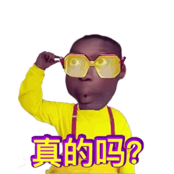 惊讶动图表情包发表情gif搞笑图片