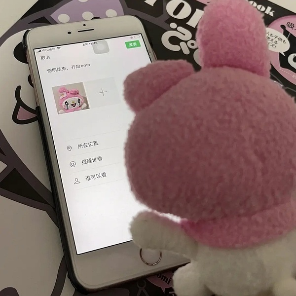 假期结束 开始 emo发表情gif搞笑图片