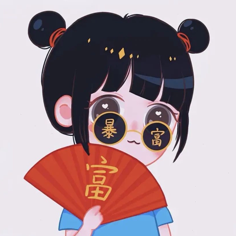 暴富情侣头像发表情gif搞笑图片