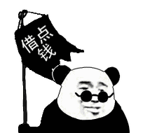 借点发表情gif搞笑图片