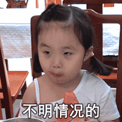 不没情况的吃瓜群众发表情gif搞笑图片