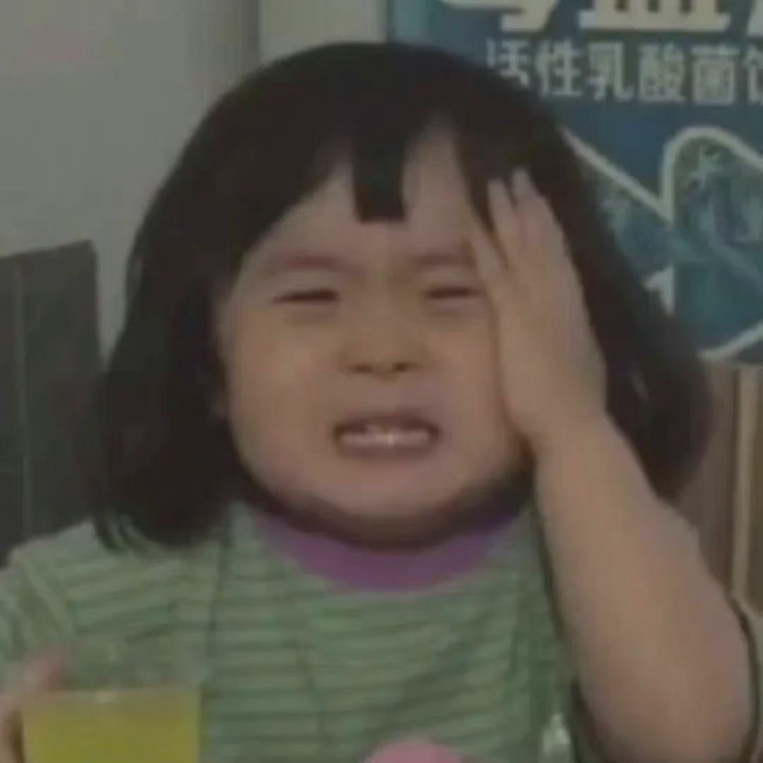 生气发表情gif搞笑图片