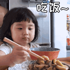 吃饭发表情gif搞笑图片