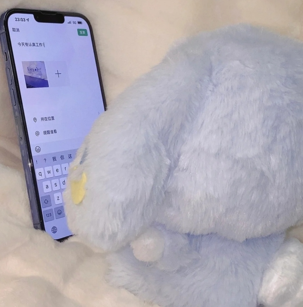 今天有认真工作发表情gif搞笑图片