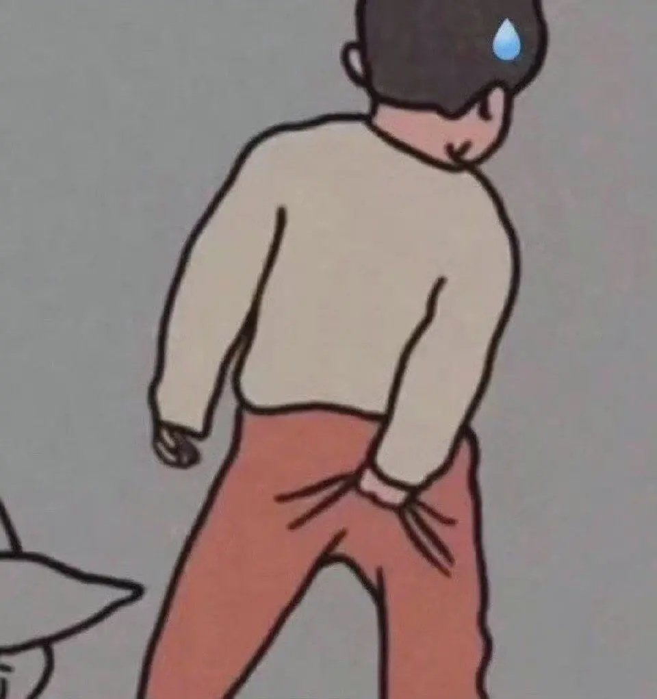 挠屁股表情发表情gif搞笑图片