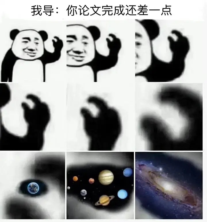 我导:你论文完成还差一点发表情gif搞笑图片