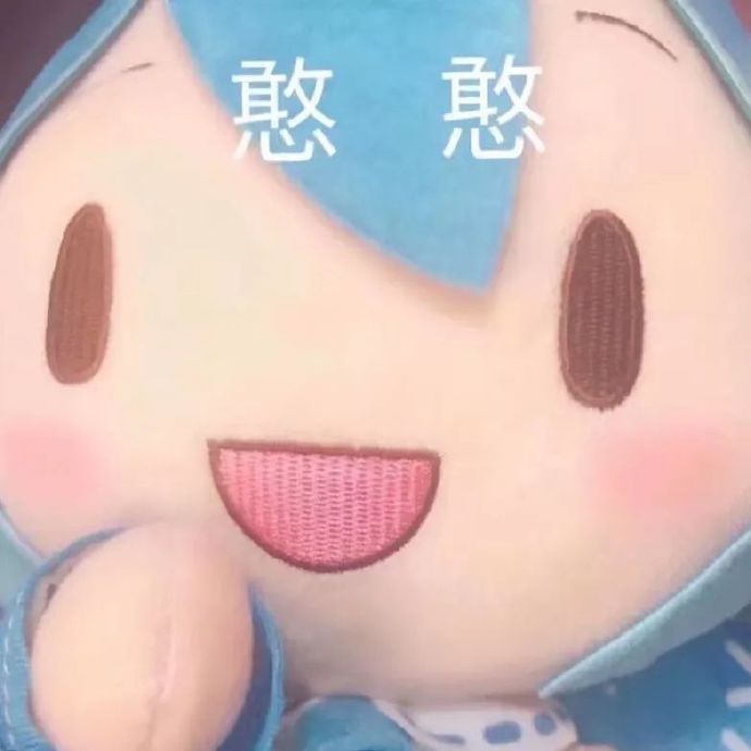 憨憨发表情gif搞笑图片