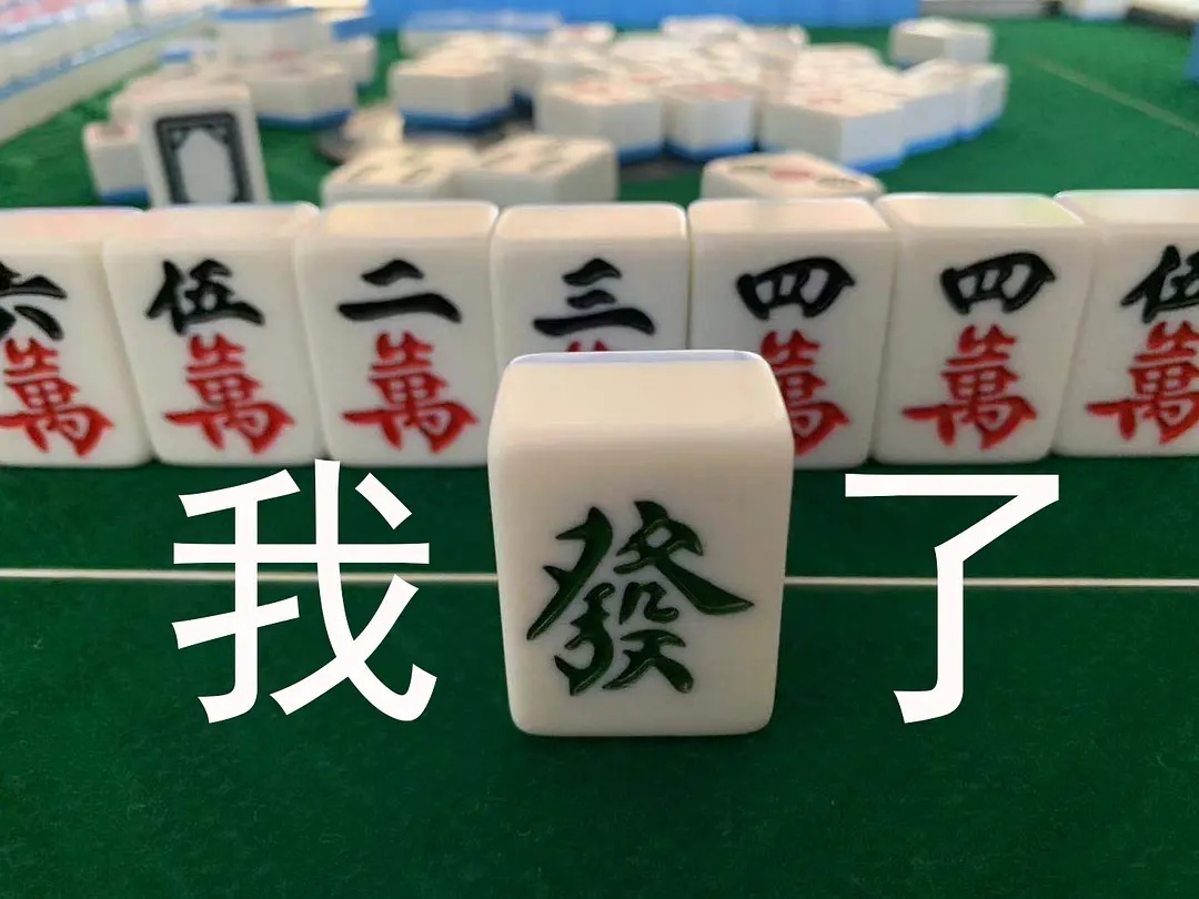 我发了发表情gif搞笑图片