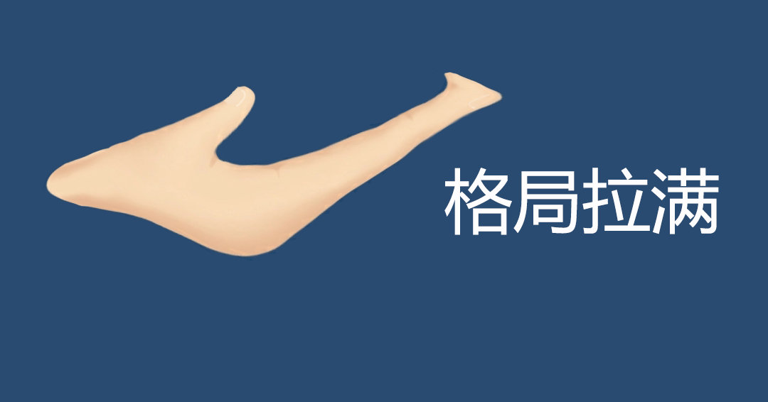 格局拉满发表情gif搞笑图片