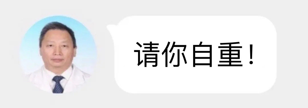 请你自重!发表情gif搞笑图片