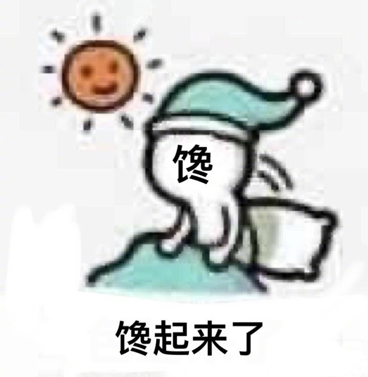 馋馋起来了发表情gif搞笑图片