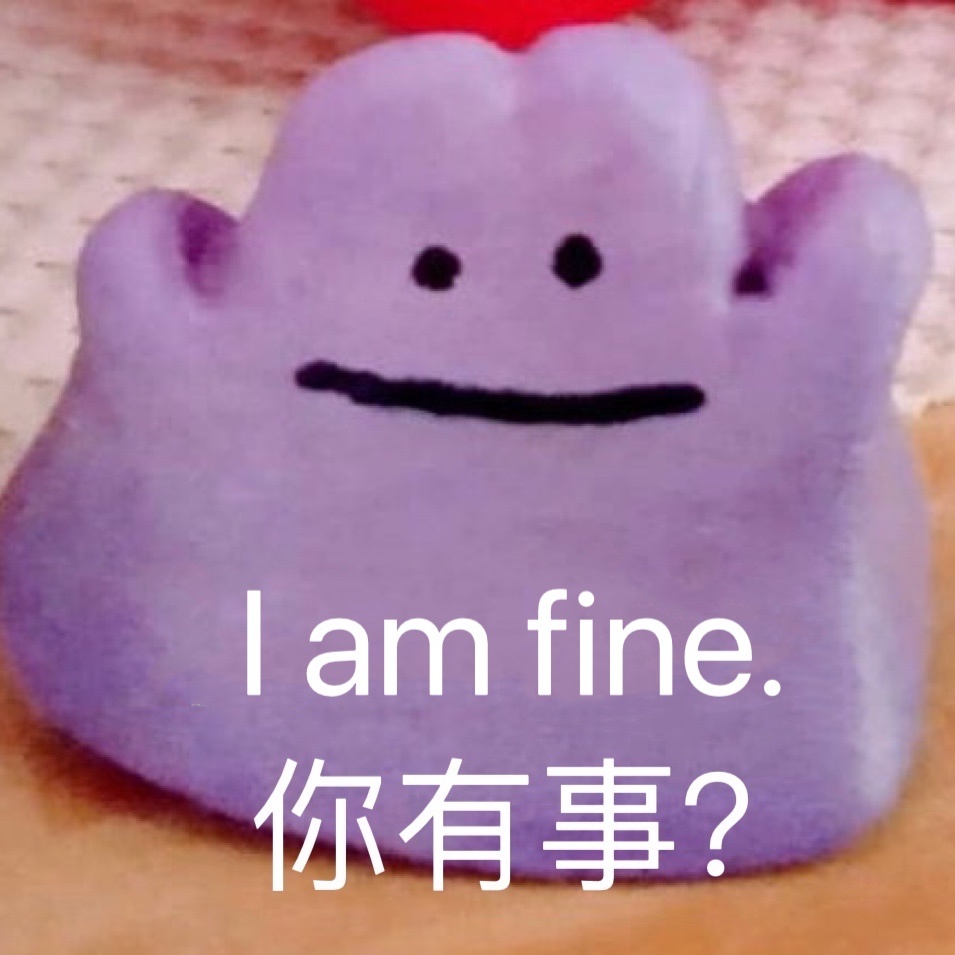 am fine 你有事?发表情gif搞笑图片