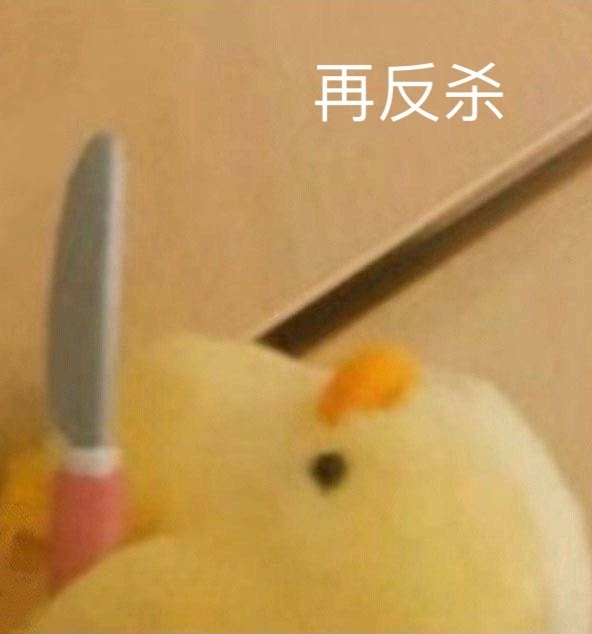 再反杀(孙一宁王思聪聊天表情包)发表情gif搞笑图片