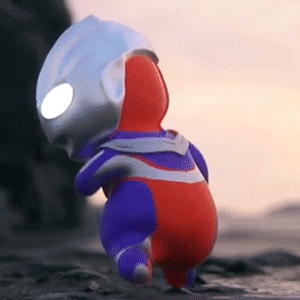 幼年迷你奥特曼 走了发表情gif搞笑图片