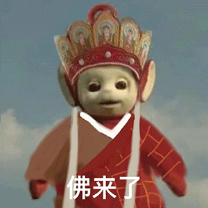 佛来了发表情gif搞笑图片