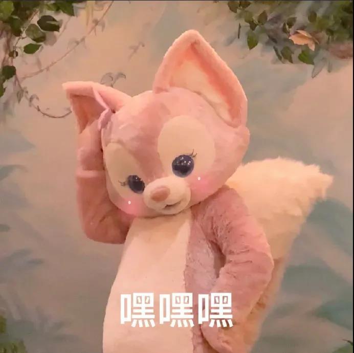 嘿嘿嘿发表情gif搞笑图片