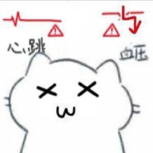 W发表情gif搞笑图片