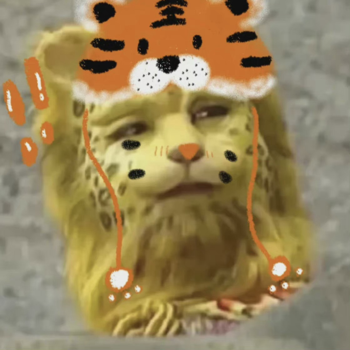 虎年金钱豹头像发表情gif搞笑图片