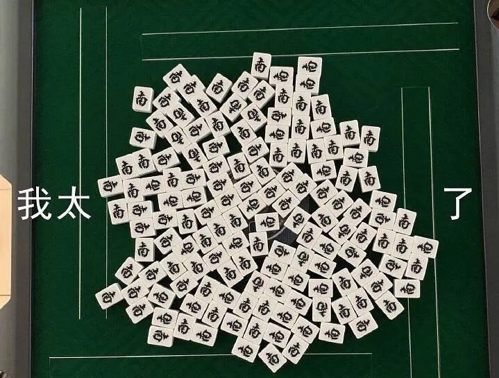 我太难了发表情gif搞笑图片