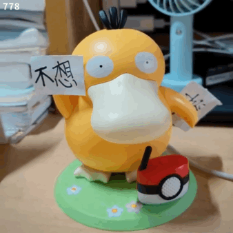 不想上班发表情gif搞笑图片