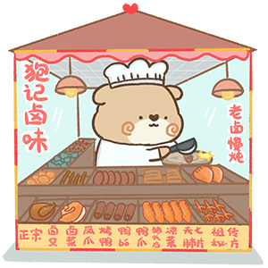 狍记卤味，世间难得的好吃创意gif搞笑图片