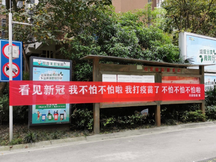 看见新冠，我不怕不怕啦，我打疫苗了，不怕不怕不怕了创意gif搞笑图片