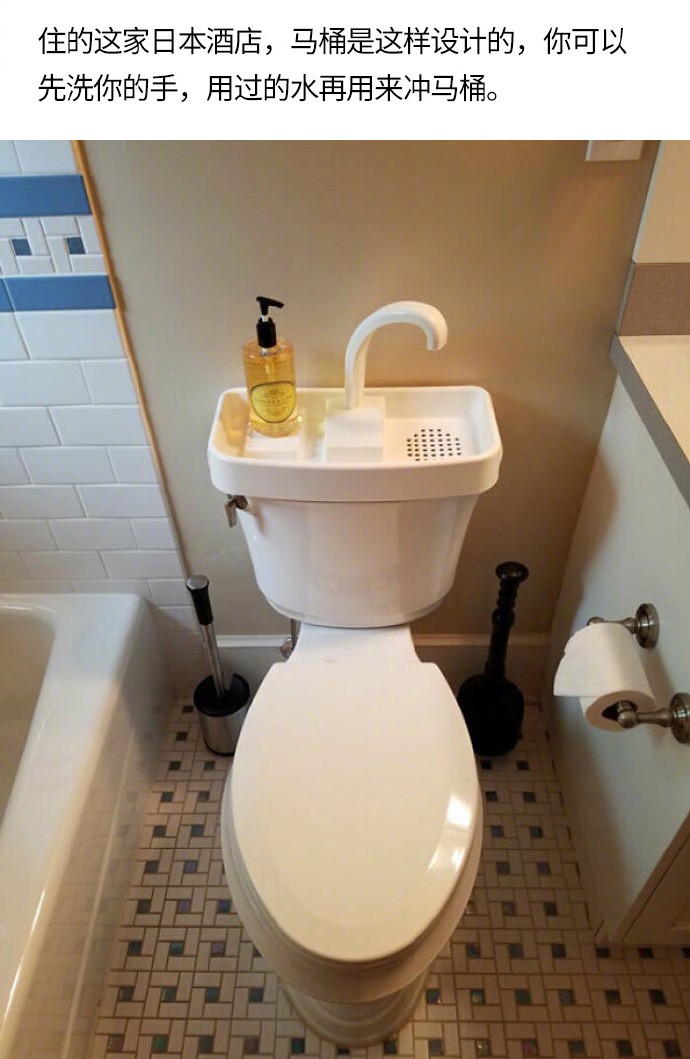 节约用水创意gif搞笑图片